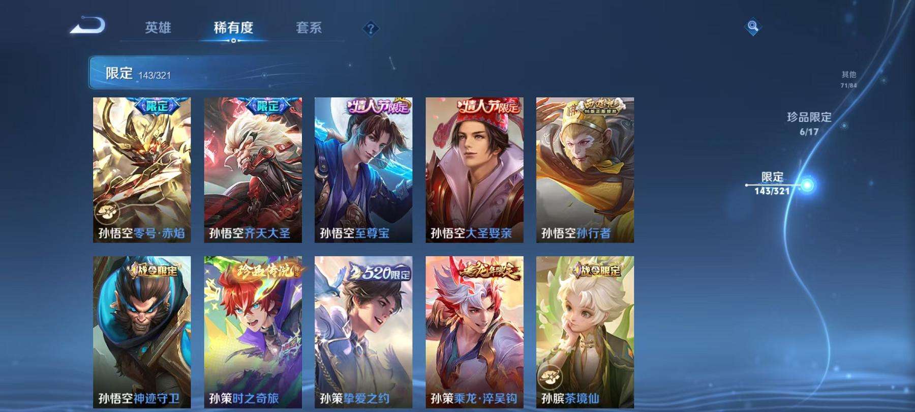 HPQM3251315和平精英账号详情图37 HPQM3251315和平精英账号详情图37
