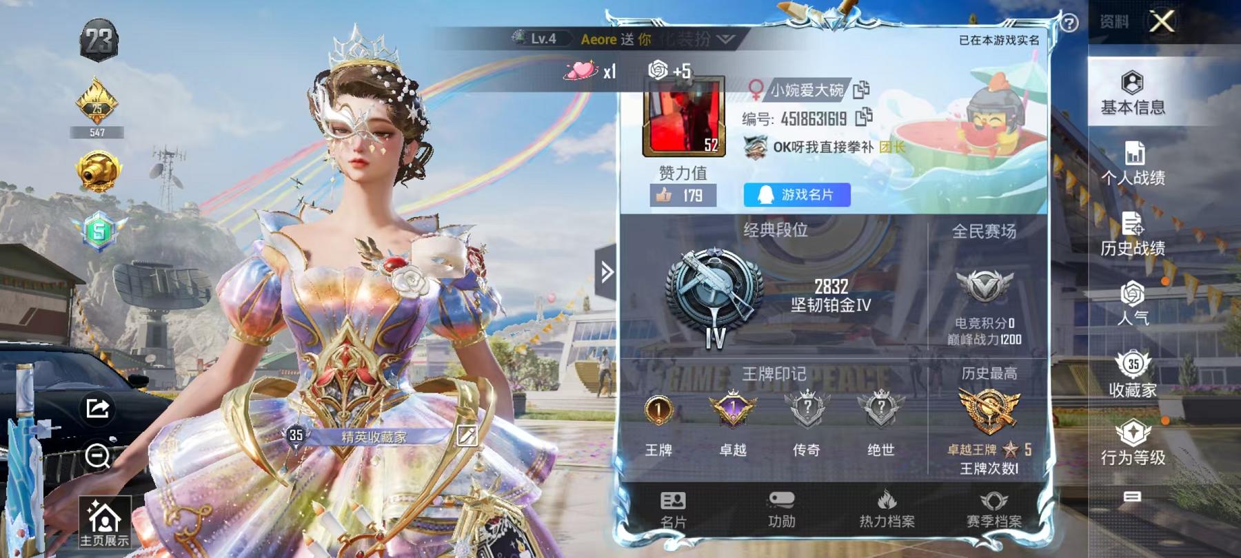和平精英账号安卓QQ枪1载具】 安卓Q区-25012热力值-1印记-86套装-91枪皮 【1载具】 玛莎拉蒂Quattr