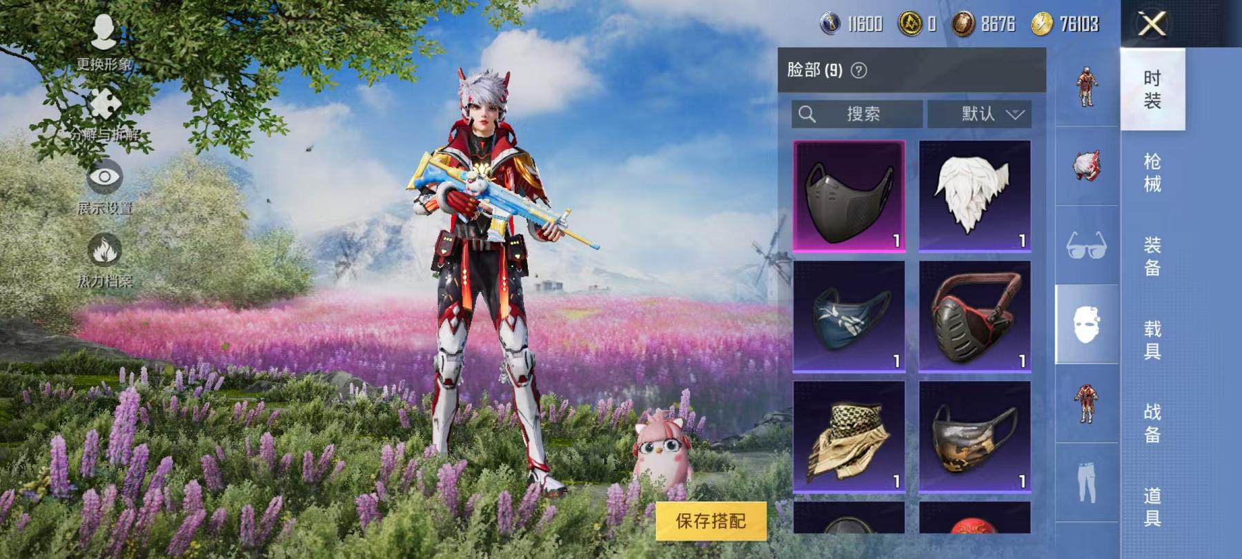 HPQM3251252和平精英账号详情图4 HPQM3251252和平精英账号详情图4