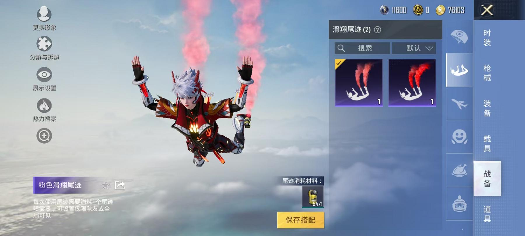 HPQM3251252和平精英账号详情图8 HPQM3251252和平精英账号详情图8