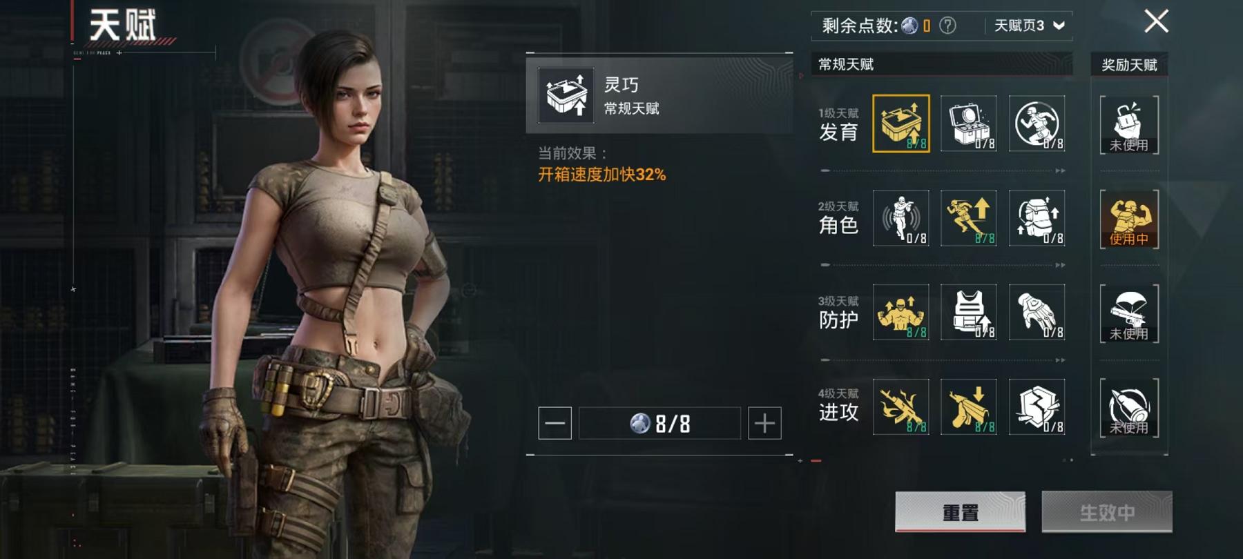 HPQM3251252和平精英账号详情图9 HPQM3251252和平精英账号详情图9