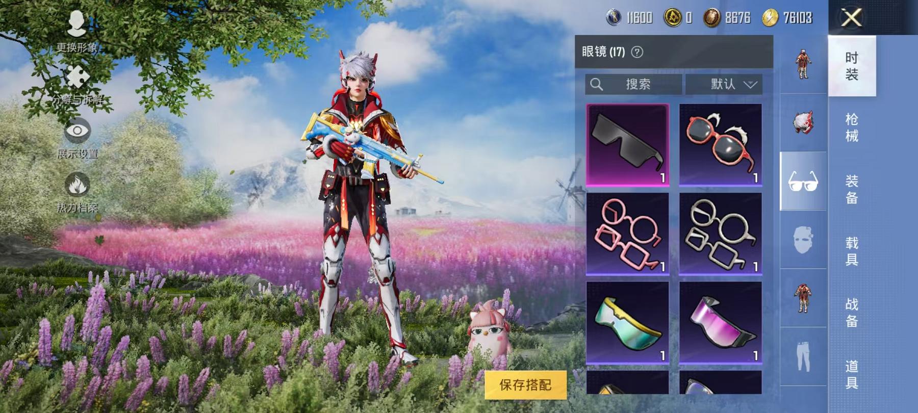 HPQM3251252和平精英账号详情图13 HPQM3251252和平精英账号详情图13