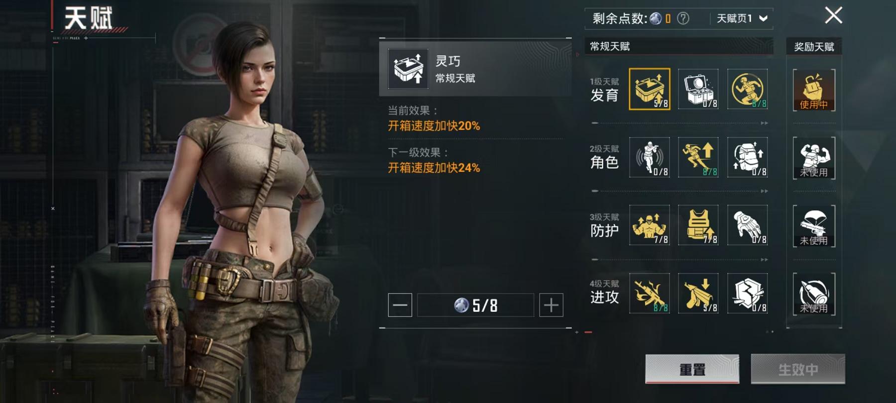 HPQM3251250和平精英账号详情图9
