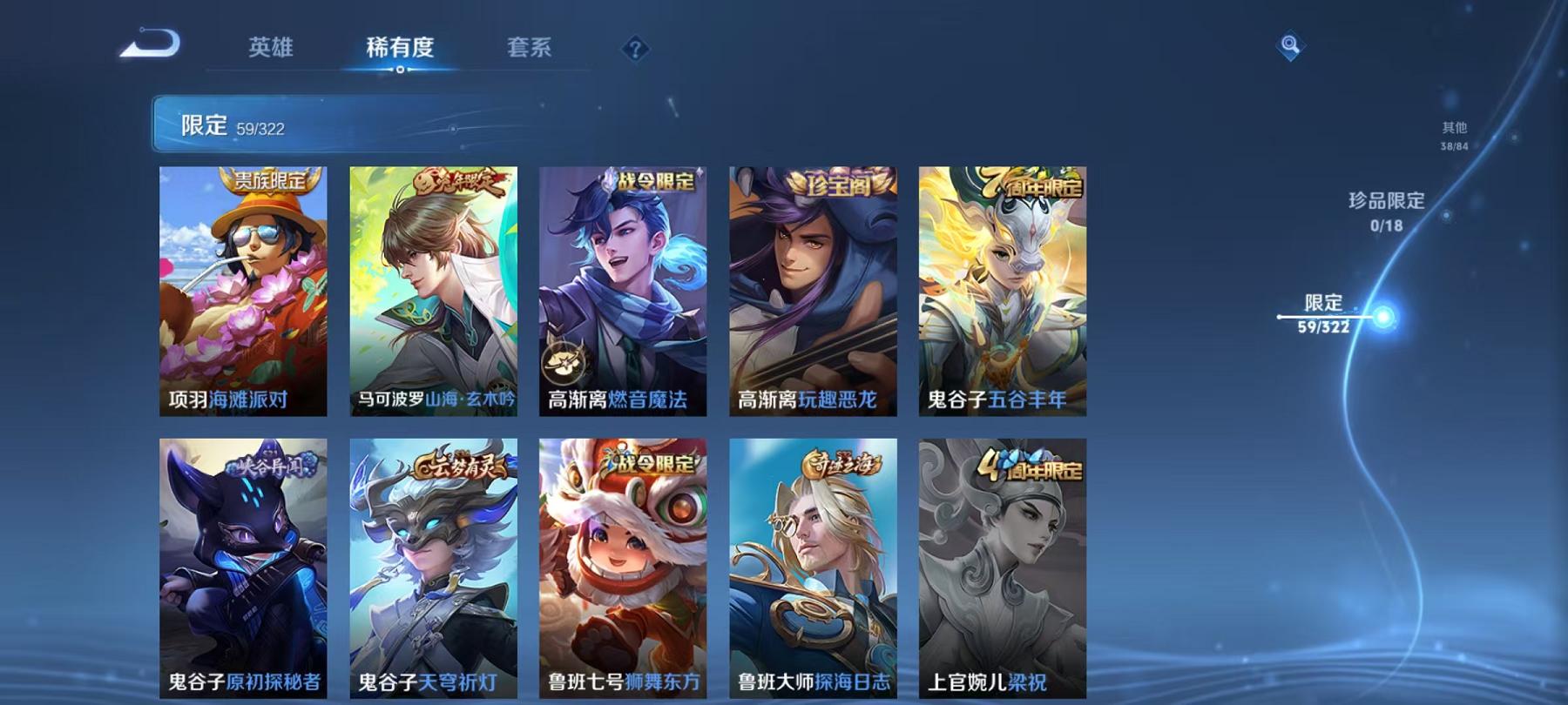 WZQM3154512王者荣耀账号详情图17 WZQM3154512王者荣耀账号详情图17