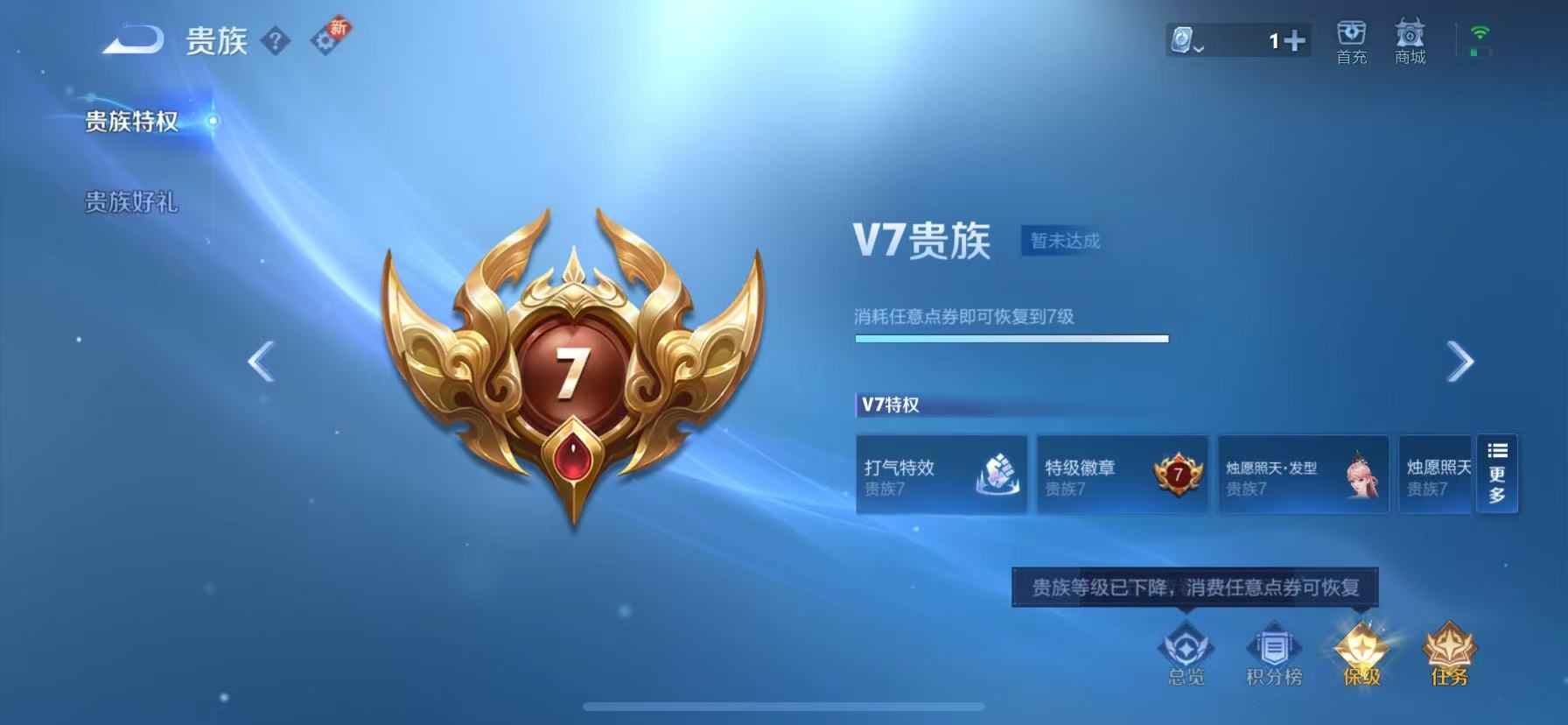 WZQM3160122王者荣耀账号详情图18 WZQM3160122王者荣耀账号详情图18