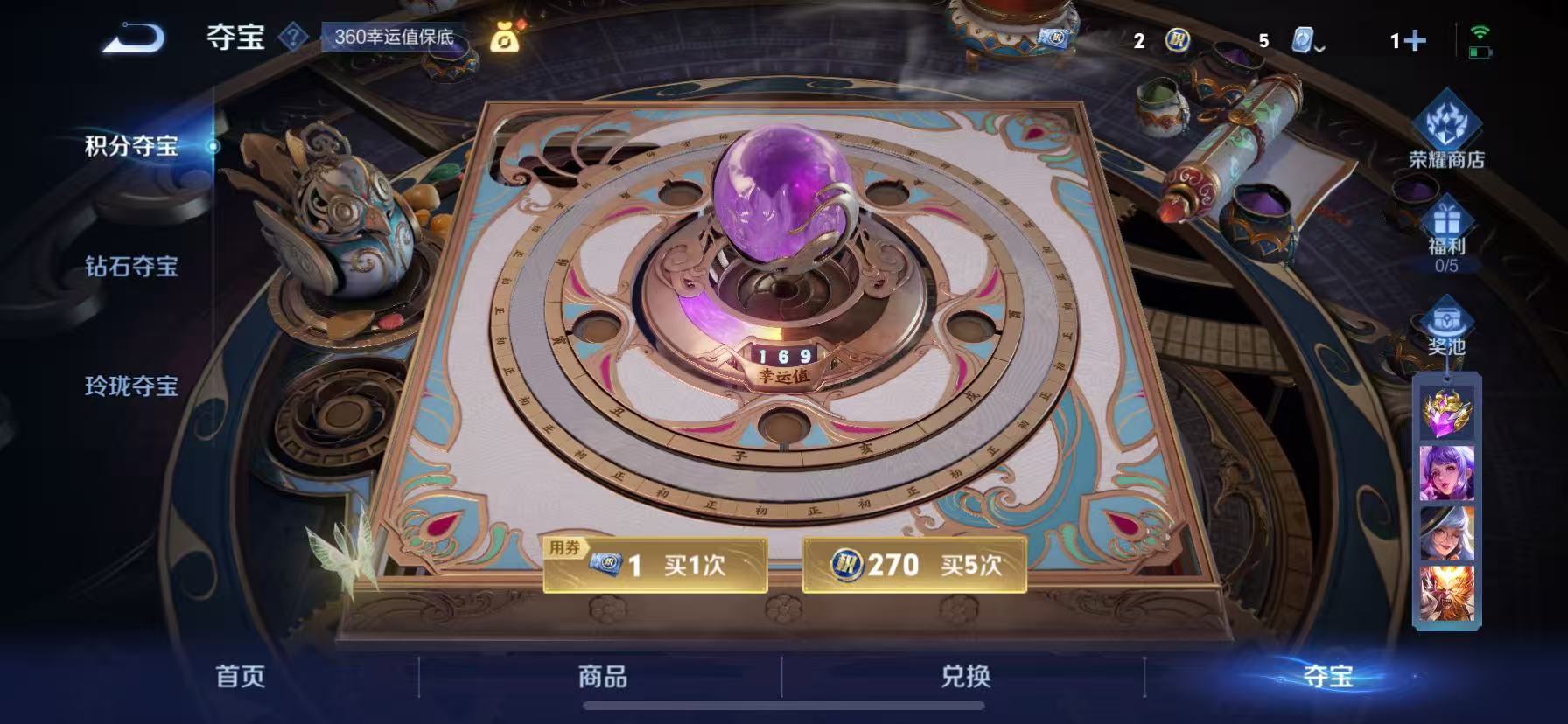 WZQM3160122王者荣耀账号详情图19 WZQM3160122王者荣耀账号详情图19