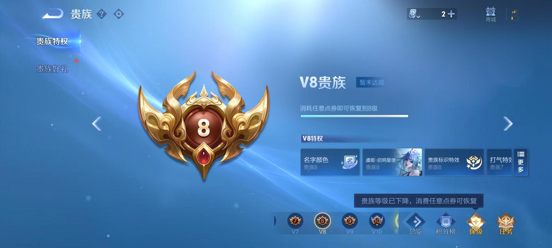 WZQM3160116王者荣耀账号详情图26 WZQM3160116王者荣耀账号详情图26
