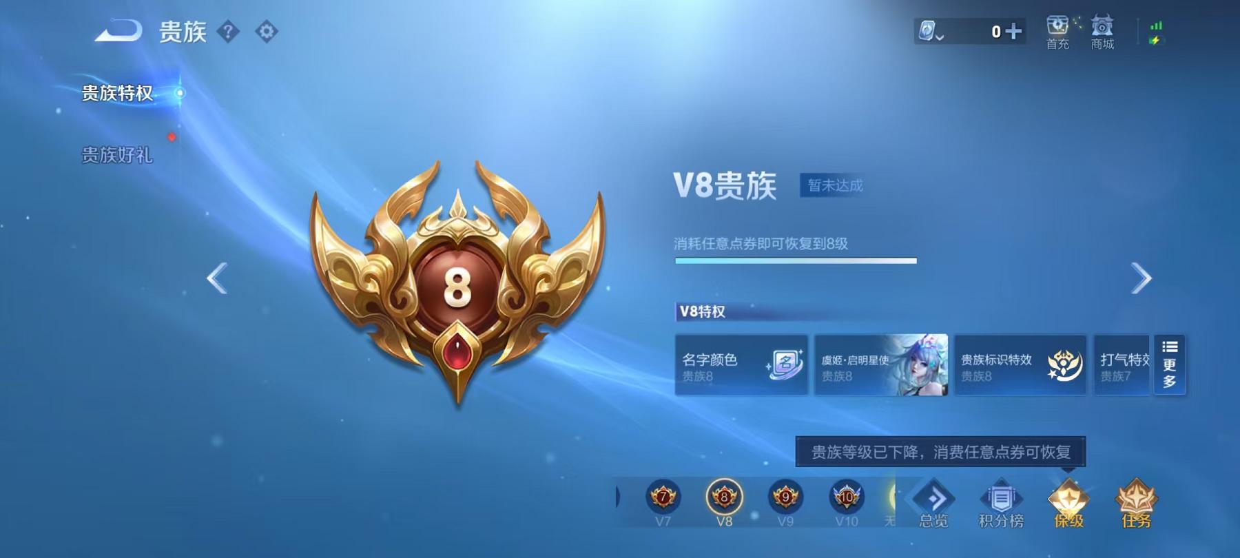 WZQM3160125王者荣耀账号详情图19 WZQM3160125王者荣耀账号详情图19