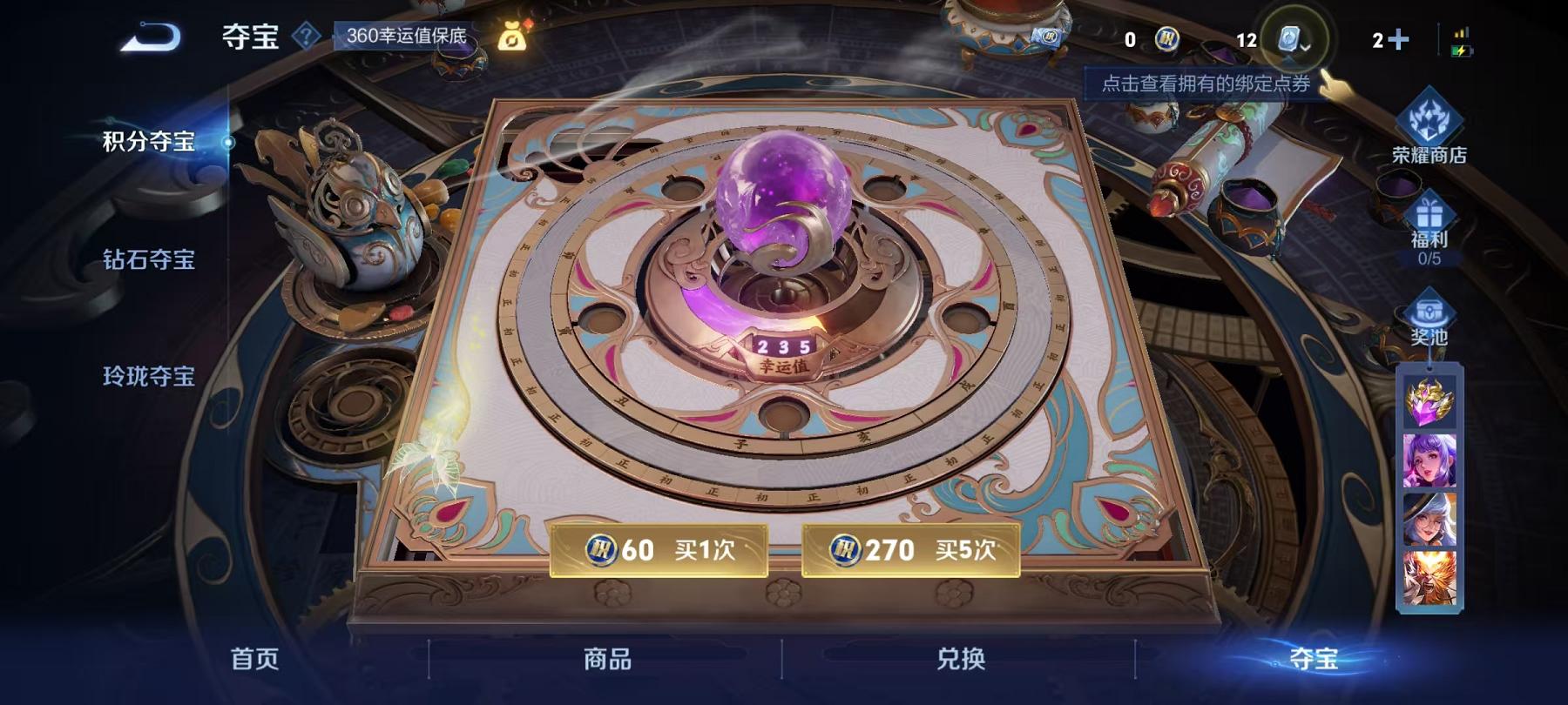 WZQM3160113王者荣耀账号详情图22 WZQM3160113王者荣耀账号详情图22