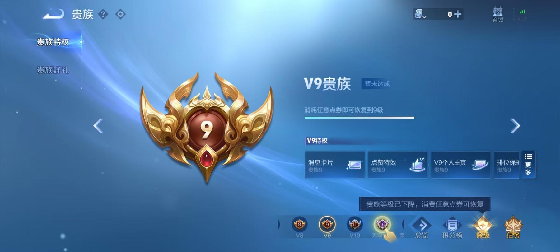 WZQM3160120王者荣耀账号详情图27 WZQM3160120王者荣耀账号详情图27