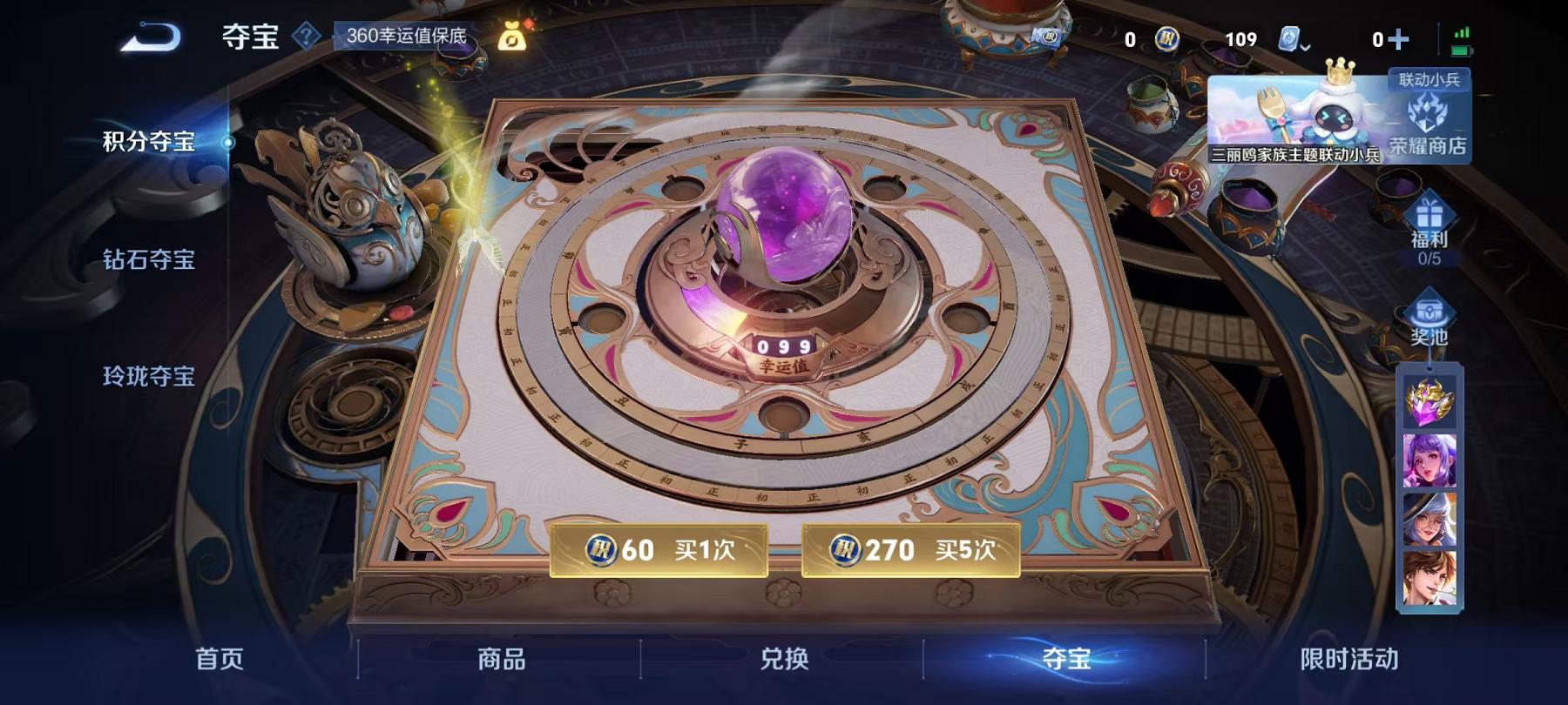 WZQM3160141王者荣耀账号详情图14 WZQM3160141王者荣耀账号详情图14