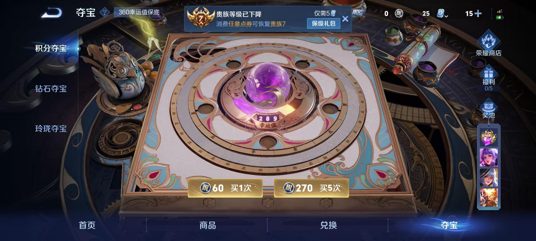 WZQM3160148王者荣耀账号详情图16 WZQM3160148王者荣耀账号详情图16