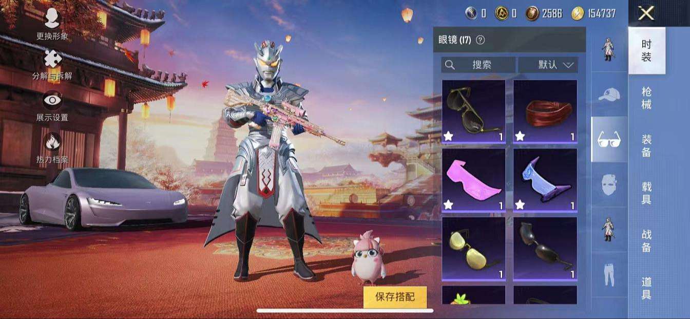 HPQM3258823和平精英账号详情图12
