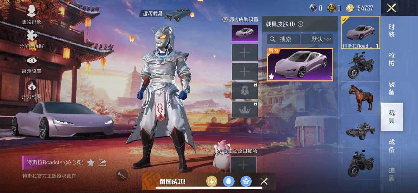 HPQM3258823和平精英账号详情图17