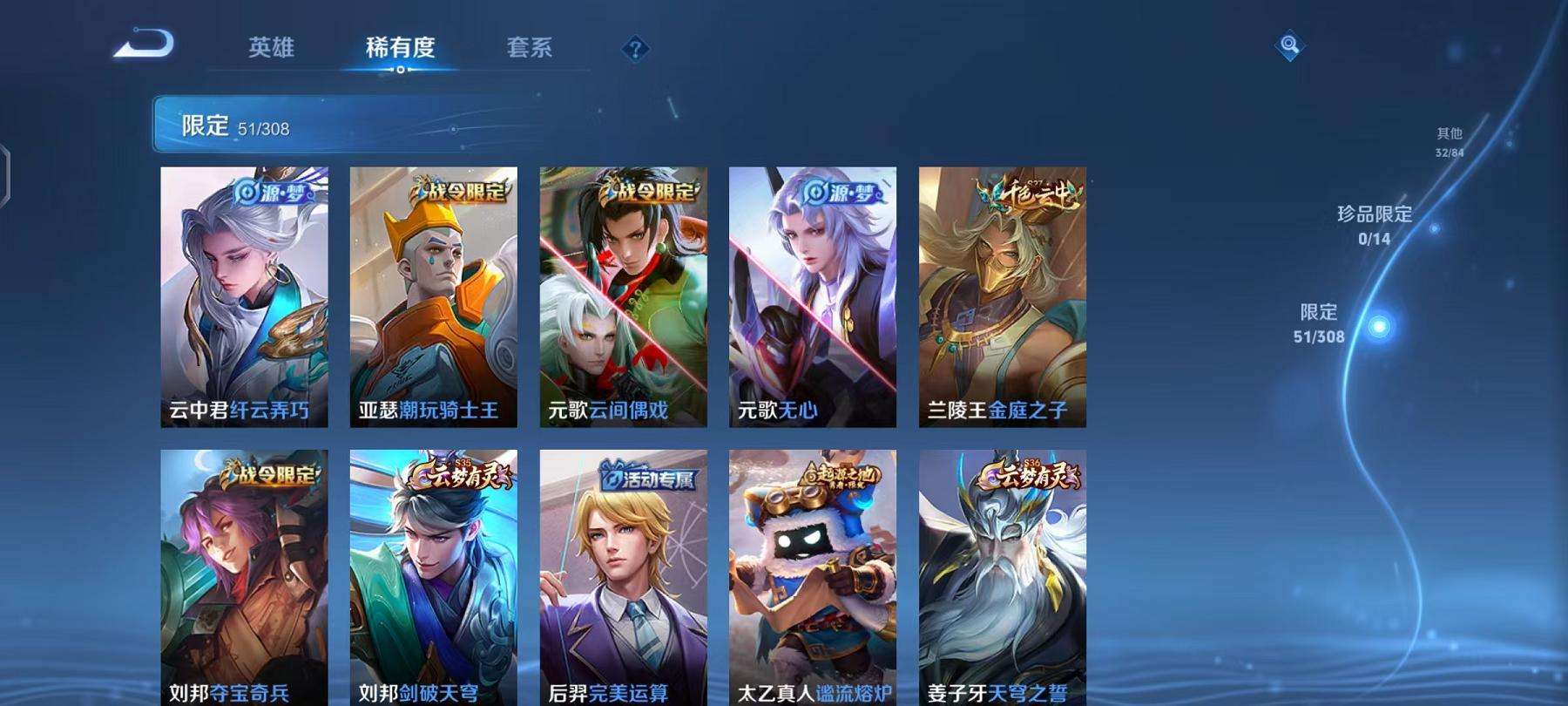 WZQM3185945王者荣耀账号详情图18 WZQM3185945王者荣耀账号详情图18
