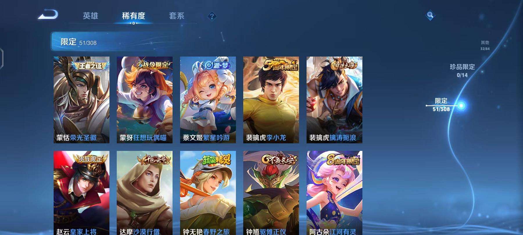 WZQM3185945王者荣耀账号详情图1 WZQM3185945王者荣耀账号详情图1