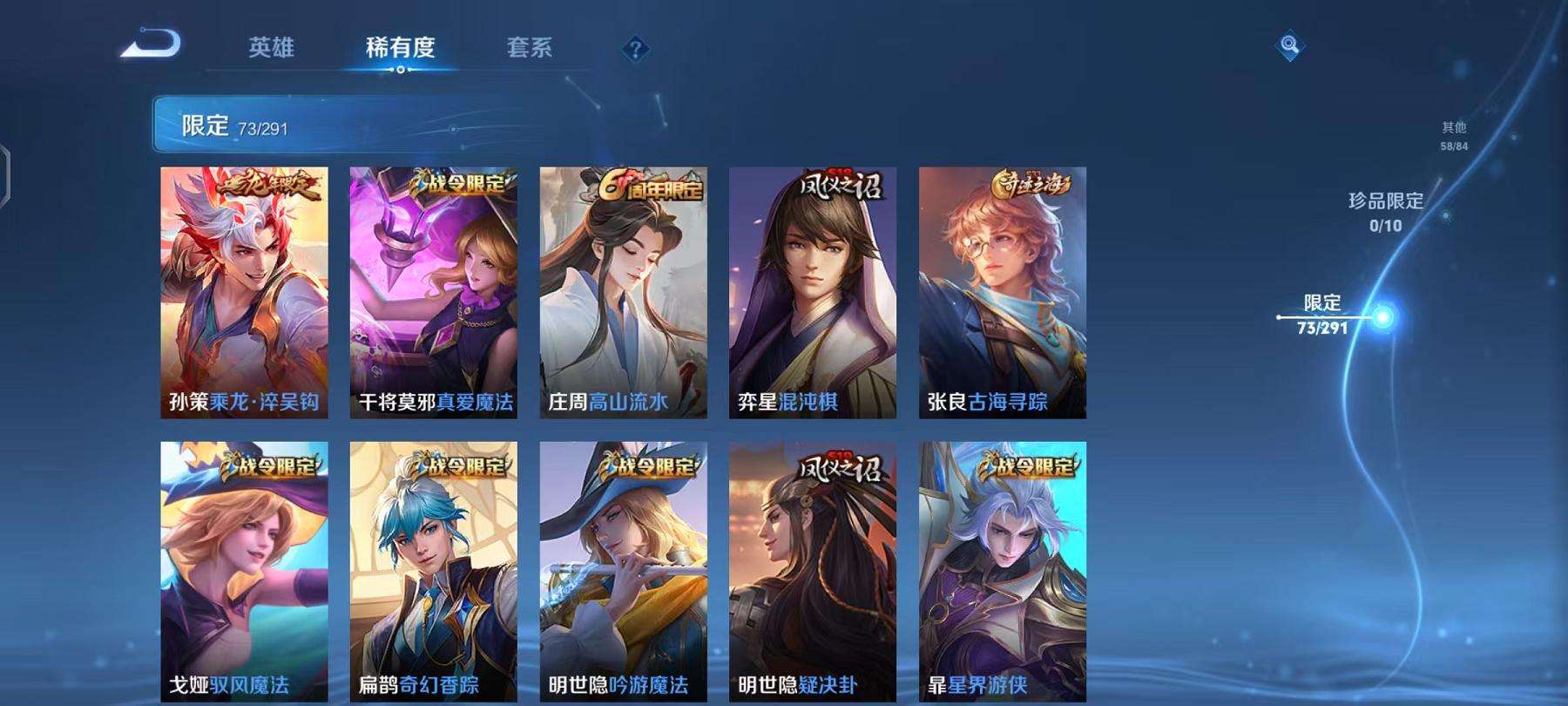 WZQM3162305王者荣耀账号详情图16 WZQM3162305王者荣耀账号详情图16