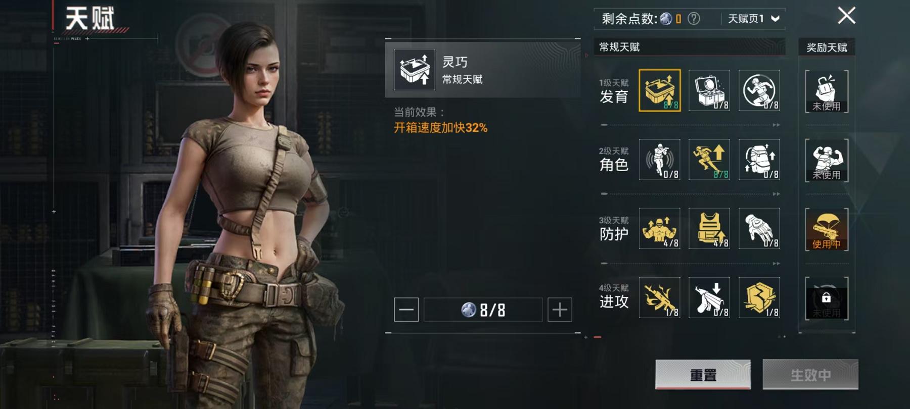 HPQM3276874和平精英账号详情图20