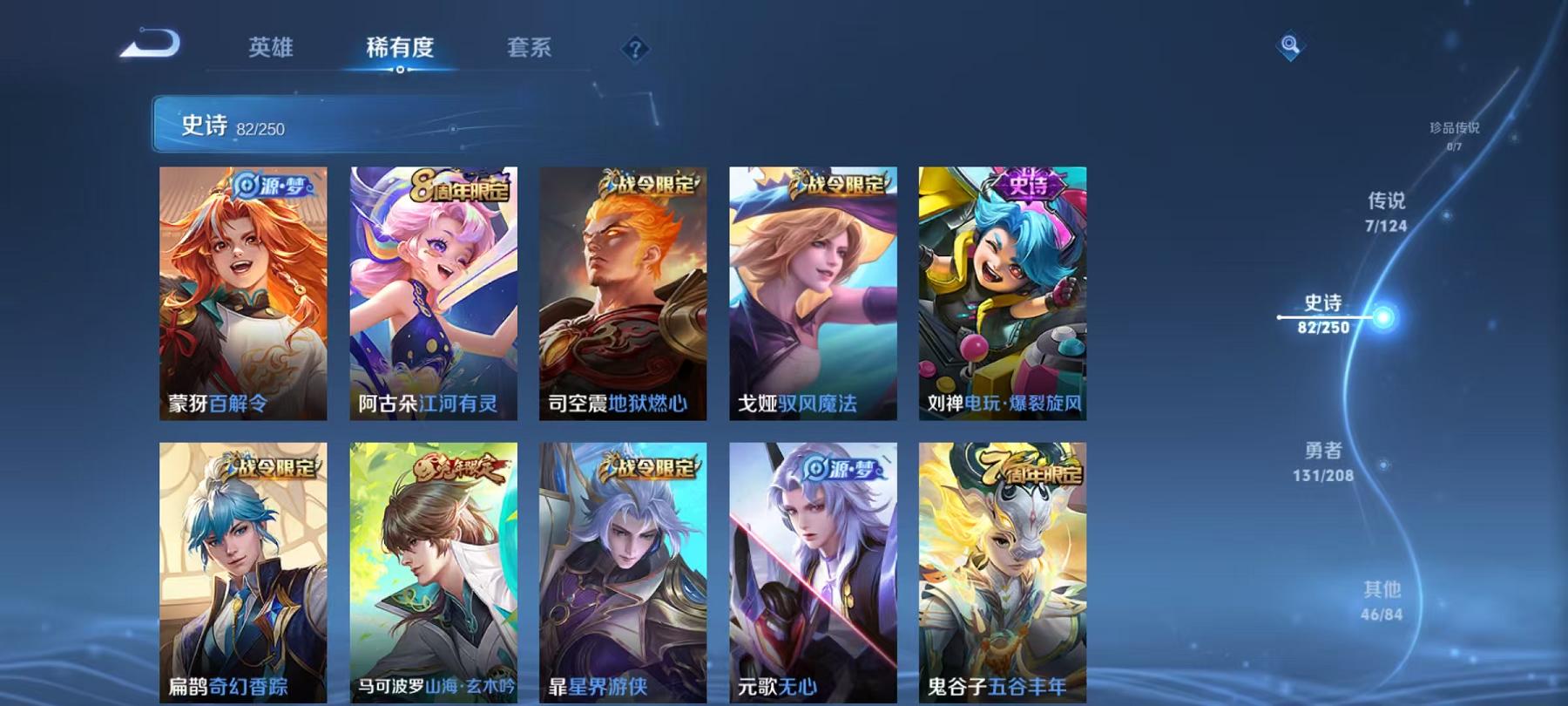 HPQM3276823和平精英账号详情图4 HPQM3276823和平精英账号详情图4