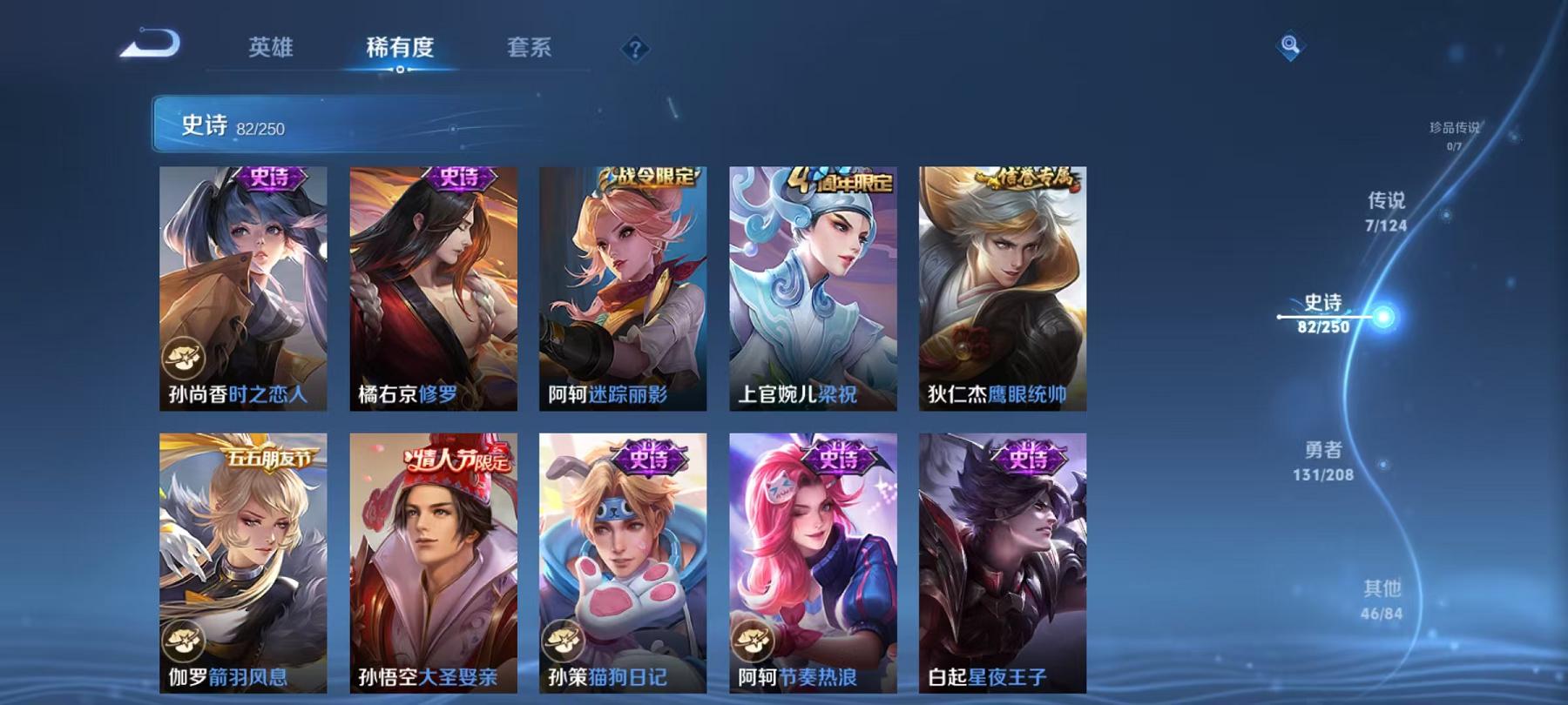 HPQM3276823和平精英账号详情图5 HPQM3276823和平精英账号详情图5