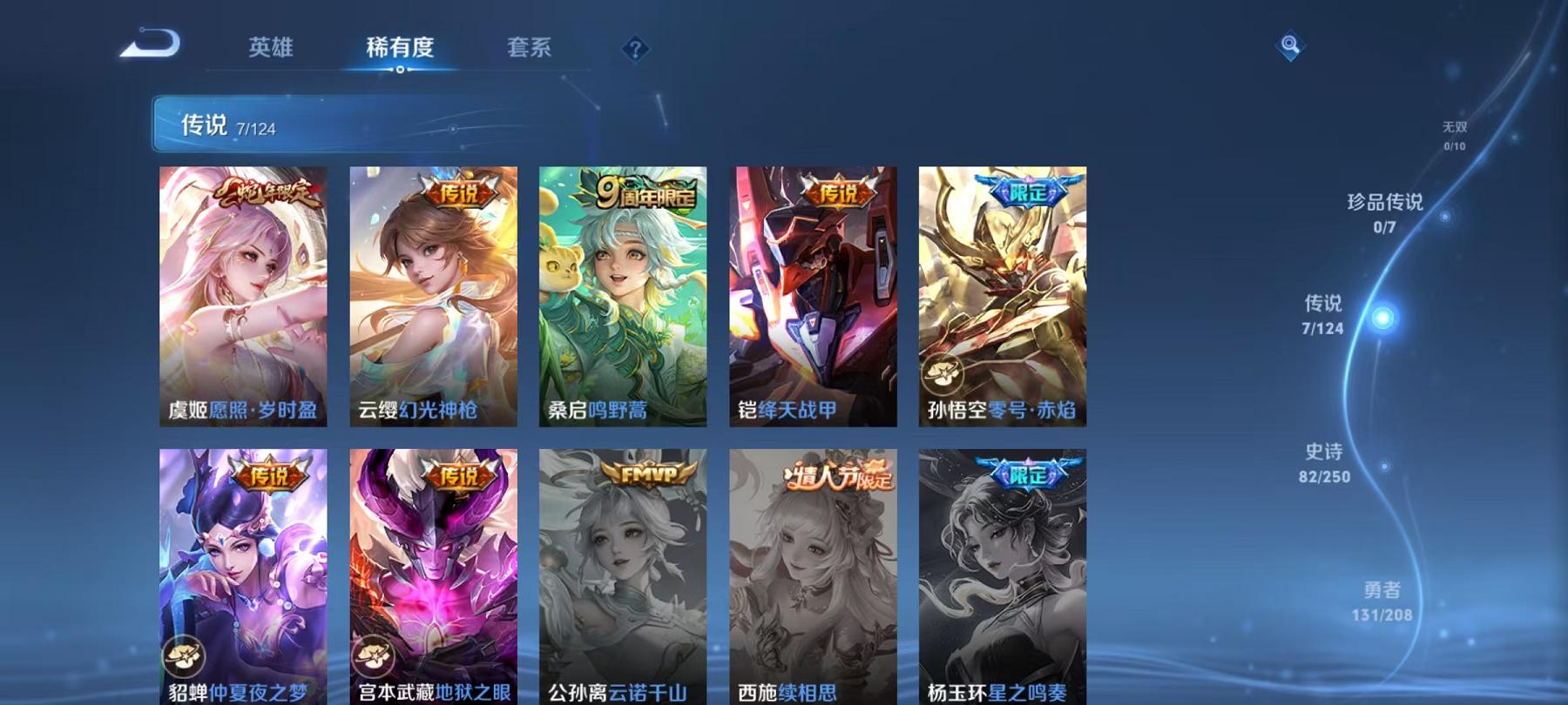 HPQM3276823和平精英账号详情图20 HPQM3276823和平精英账号详情图20