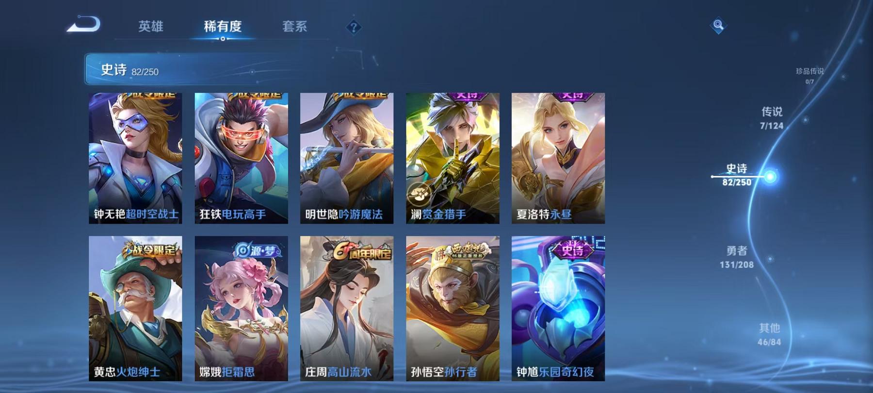 HPQM3276823和平精英账号详情图22 HPQM3276823和平精英账号详情图22