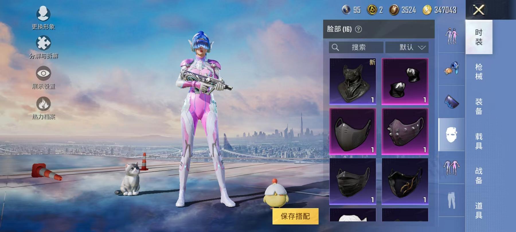 HPQM3276823和平精英账号详情图40 HPQM3276823和平精英账号详情图40