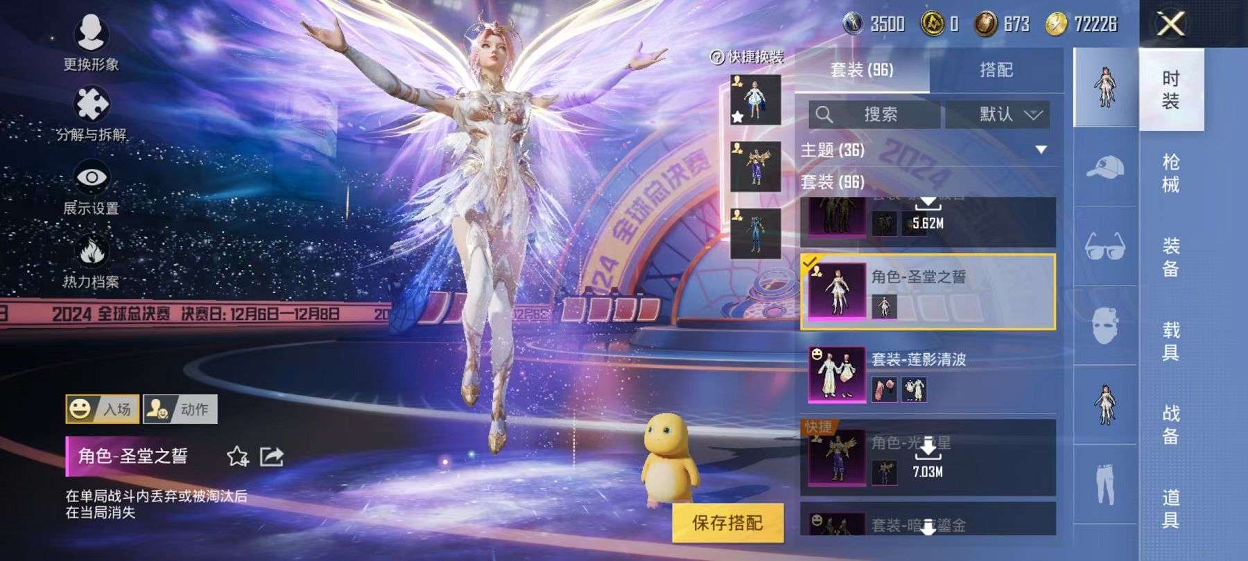 HPCMW3294097和平精英账号详情图12