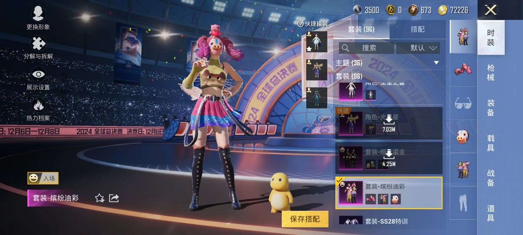 HPCMW3294097和平精英账号详情图24