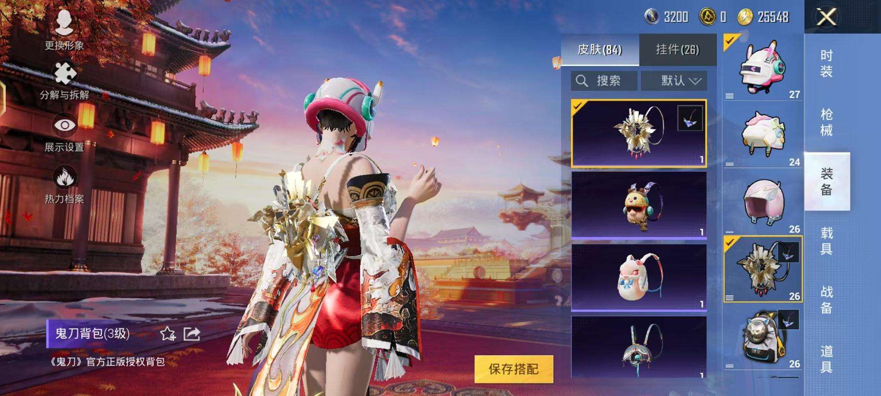 HPQM3276830和平精英账号详情图5 HPQM3276830和平精英账号详情图5