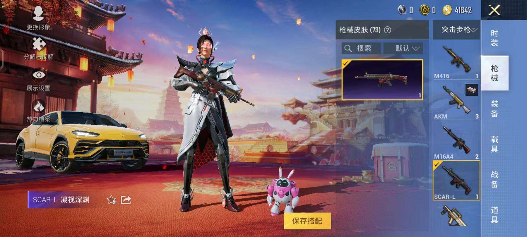 HPQM3276797和平精英账号详情图20