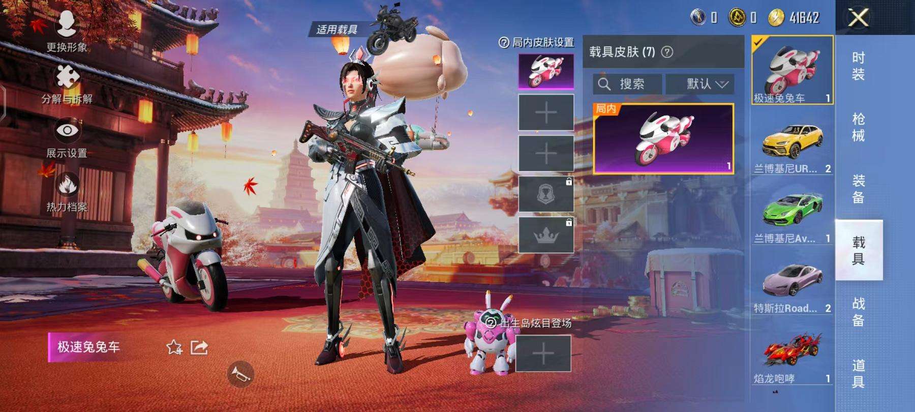 HPQM3276797和平精英账号详情图24