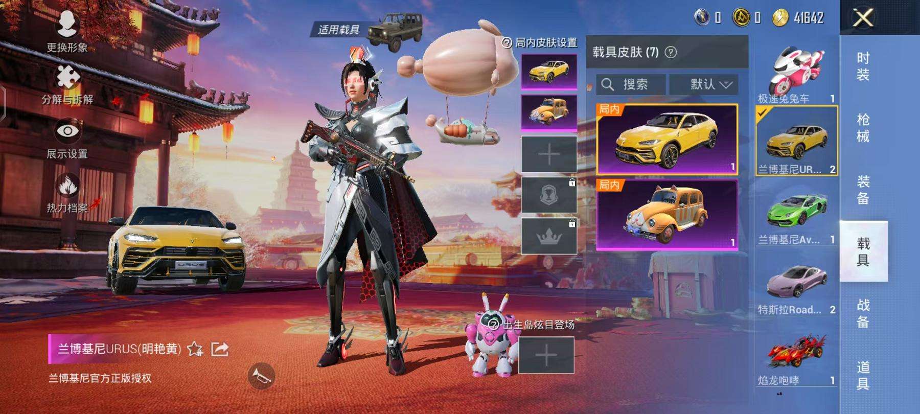 HPQM3276797和平精英账号详情图25