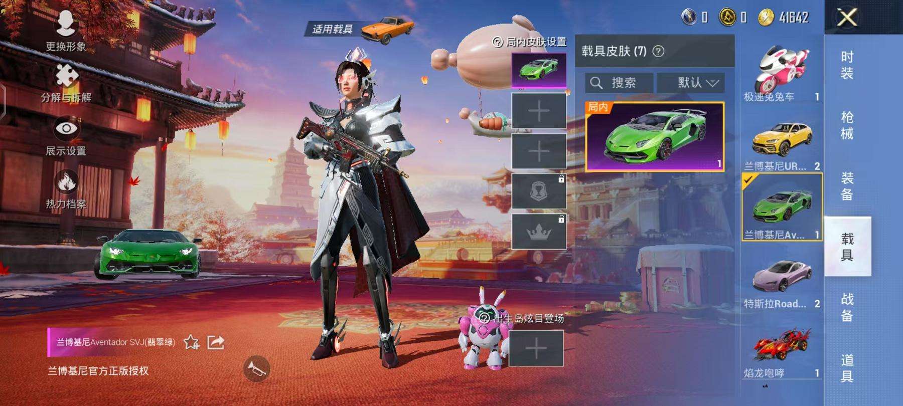 HPQM3276797和平精英账号详情图16