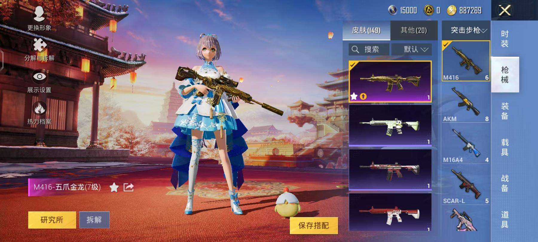 HPQM3276791和平精英账号详情图10