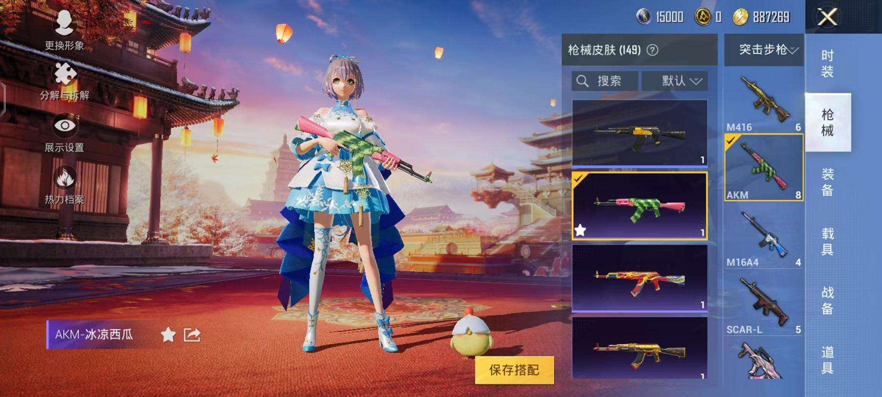 HPQM3276791和平精英账号详情图24