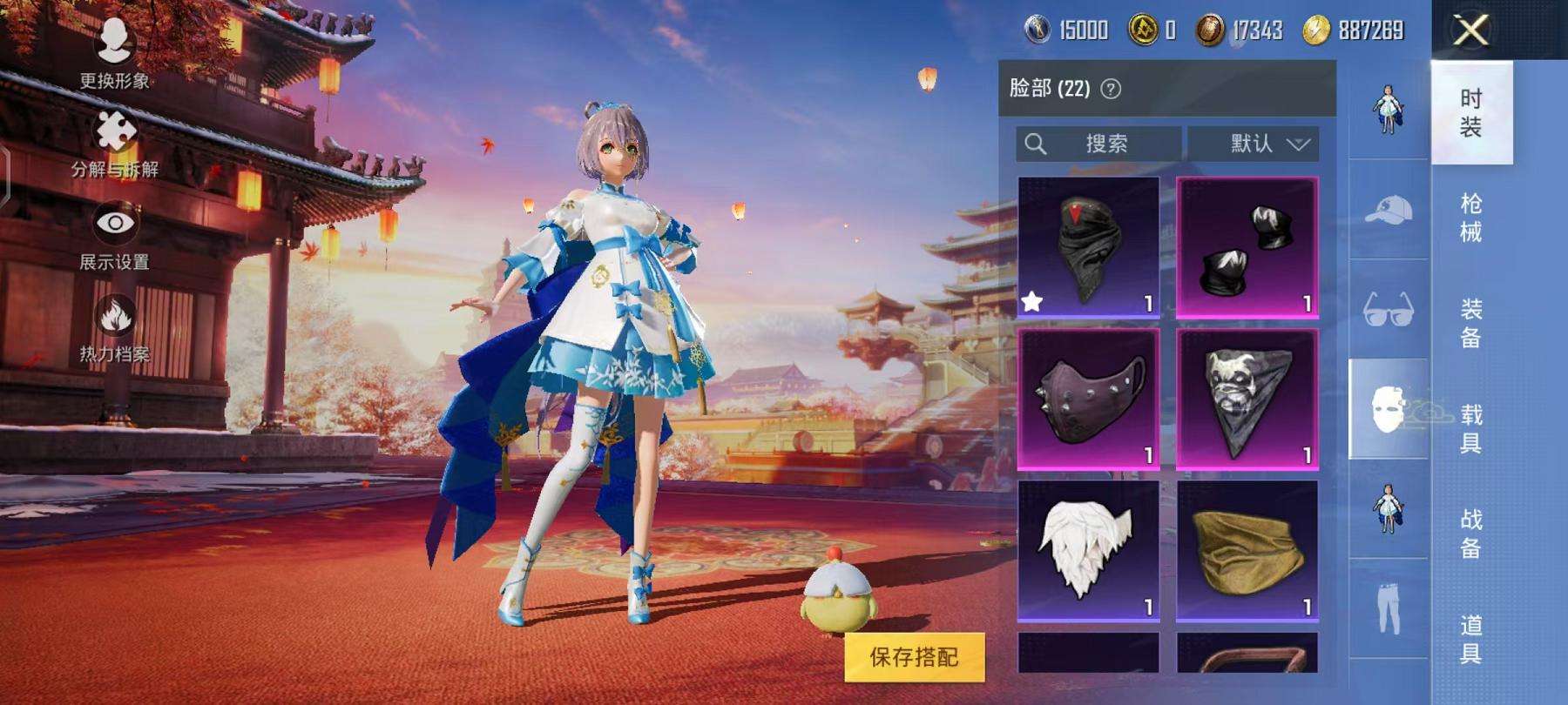 HPQM3276791和平精英账号详情图23