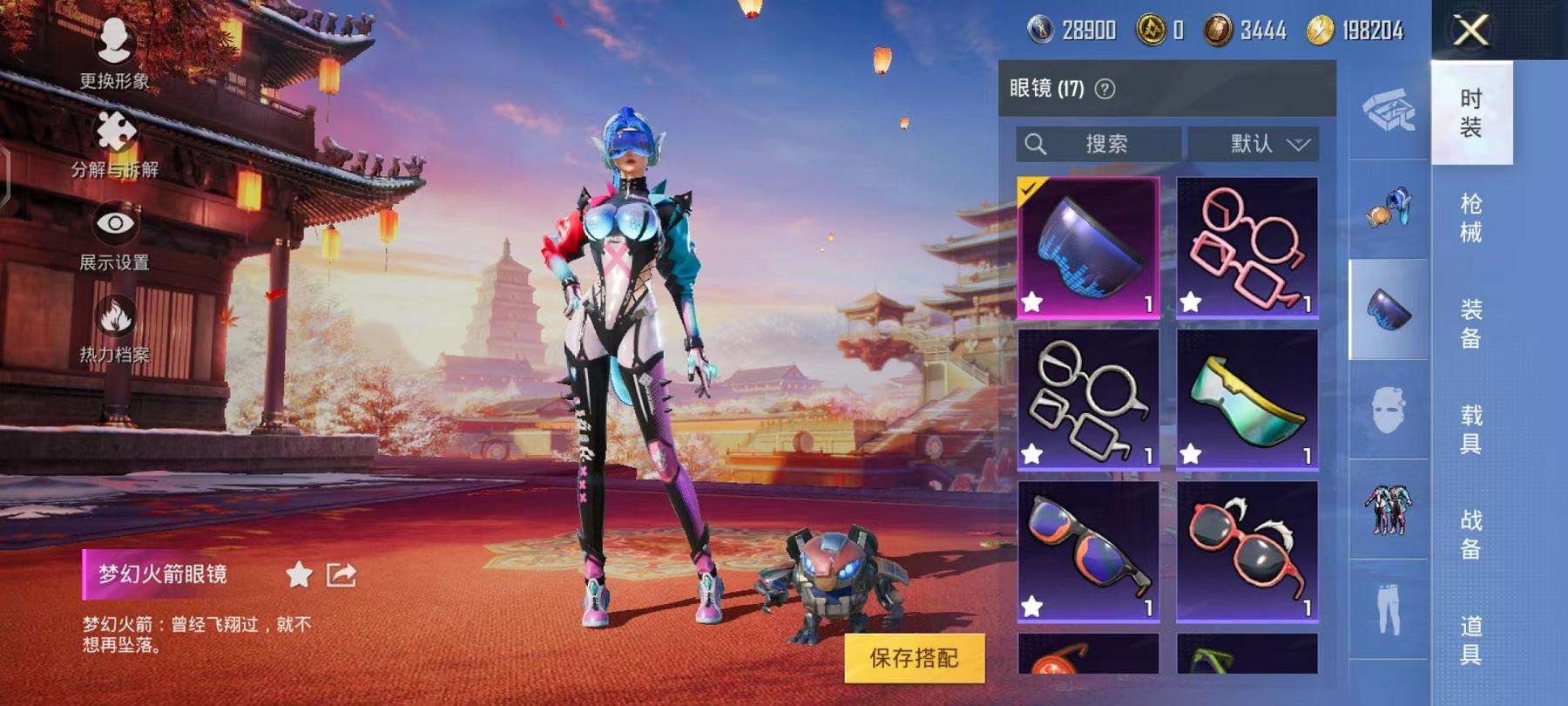 HPCMW3294102和平精英账号详情图23