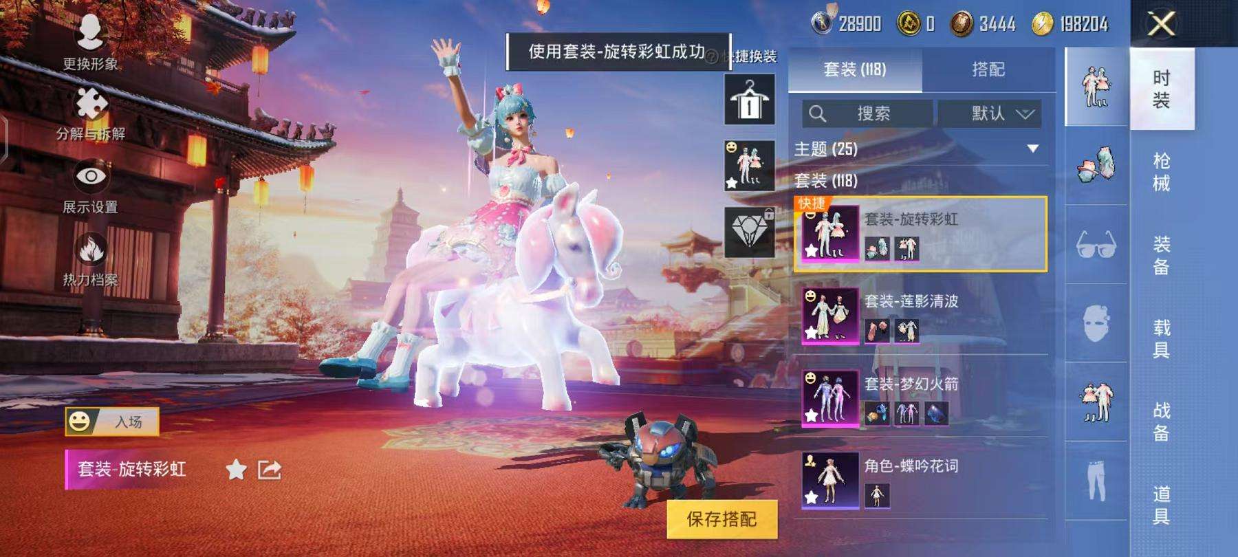 HPCMW3294102和平精英账号详情图22