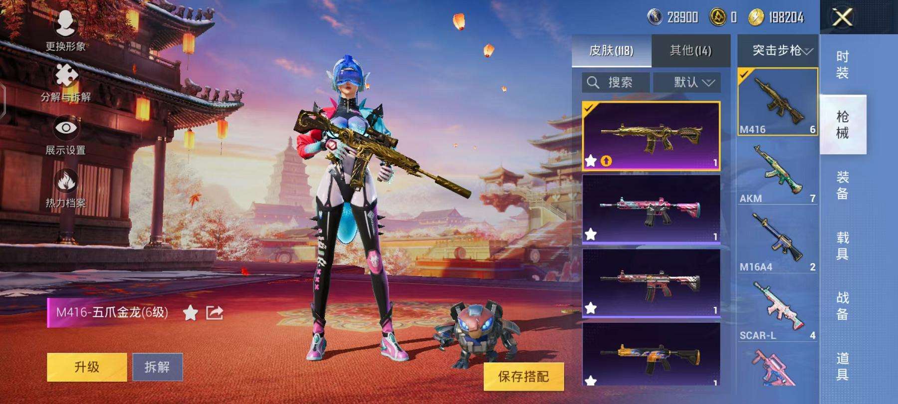 HPCMW3294102和平精英账号详情图24
