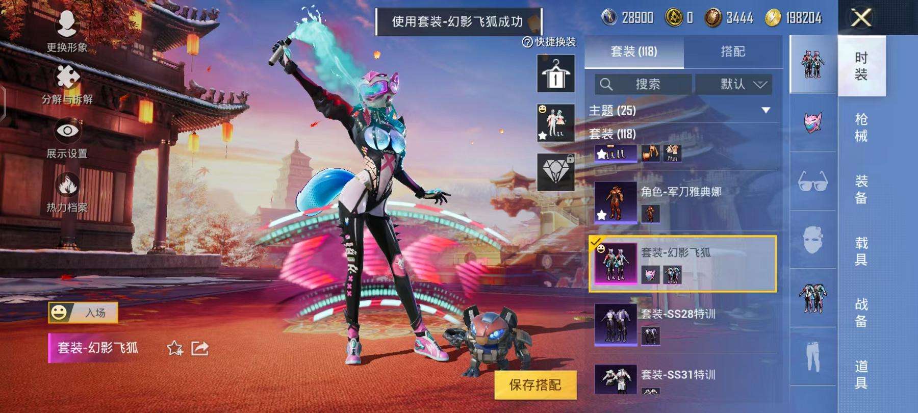 HPCMW3294102和平精英账号详情图8