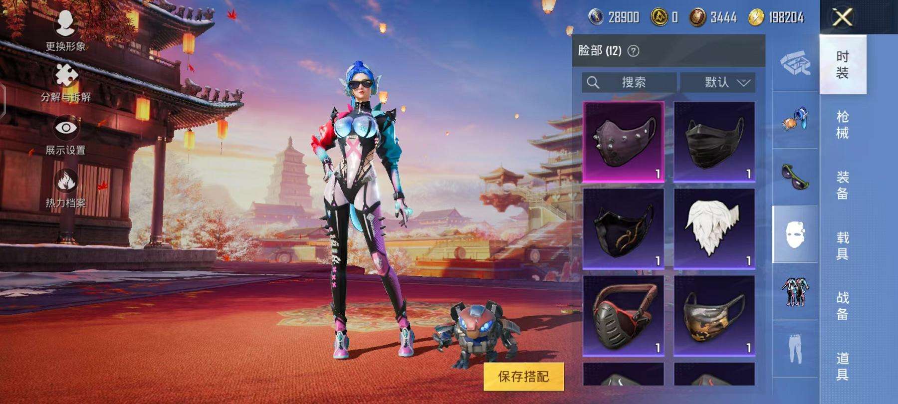 HPCMW3294102和平精英账号详情图9