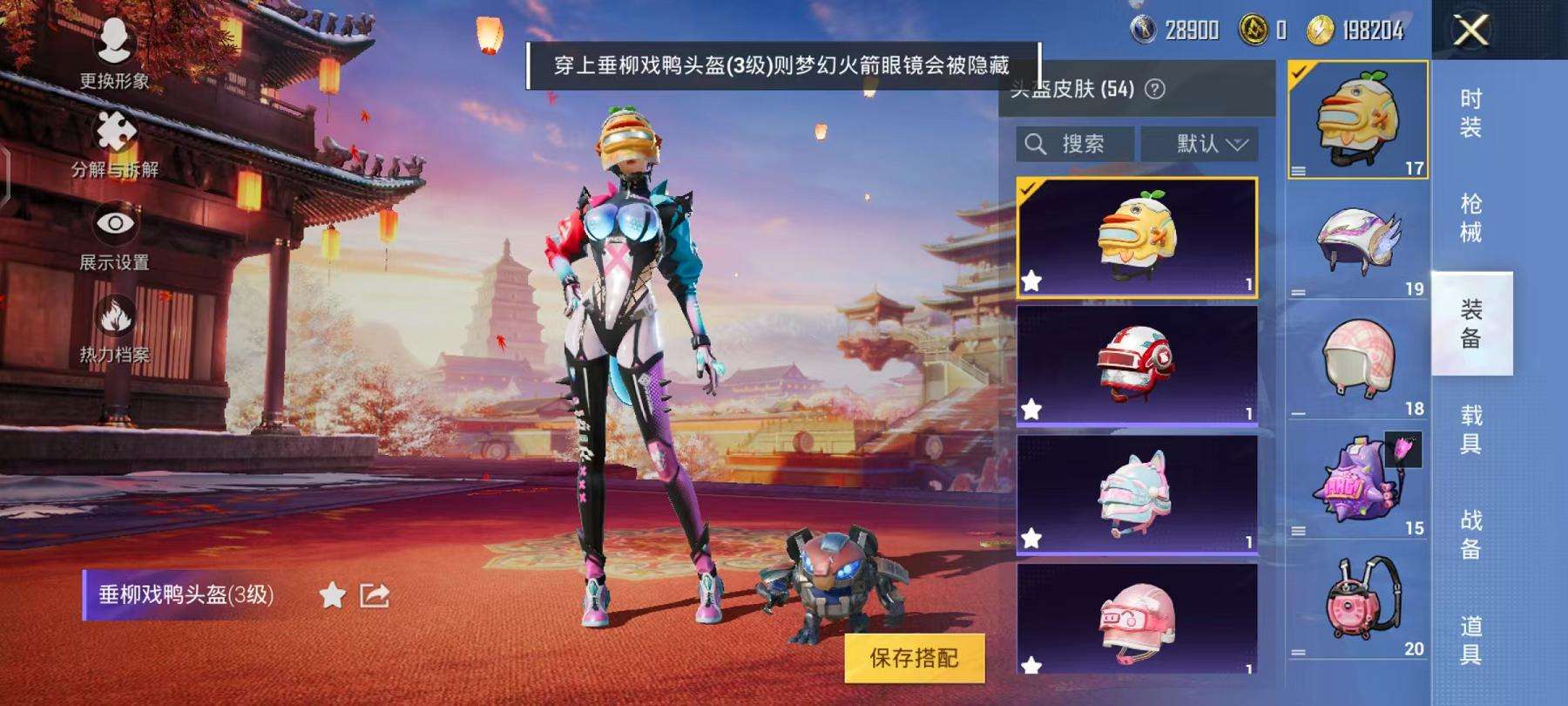 HPCMW3294102和平精英账号详情图12
