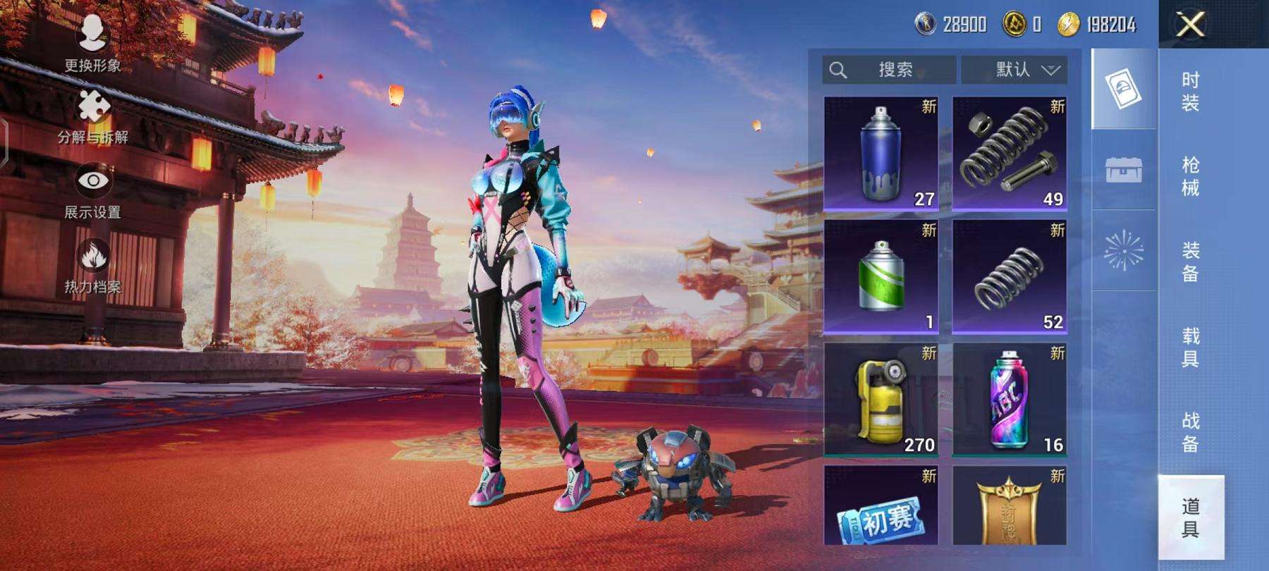 HPCMW3294102和平精英账号详情图14