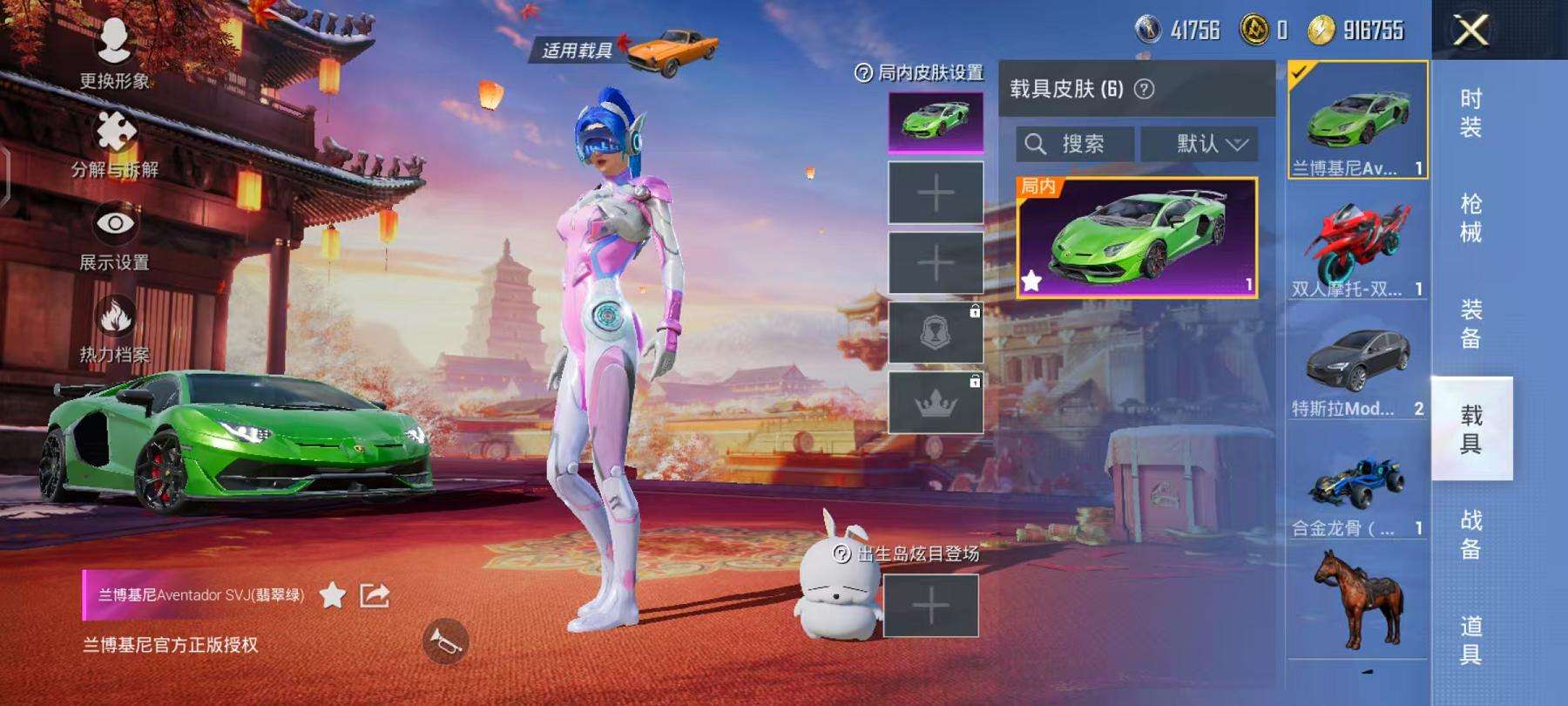 HPQM3276887和平精英账号详情图11 HPQM3276887和平精英账号详情图11