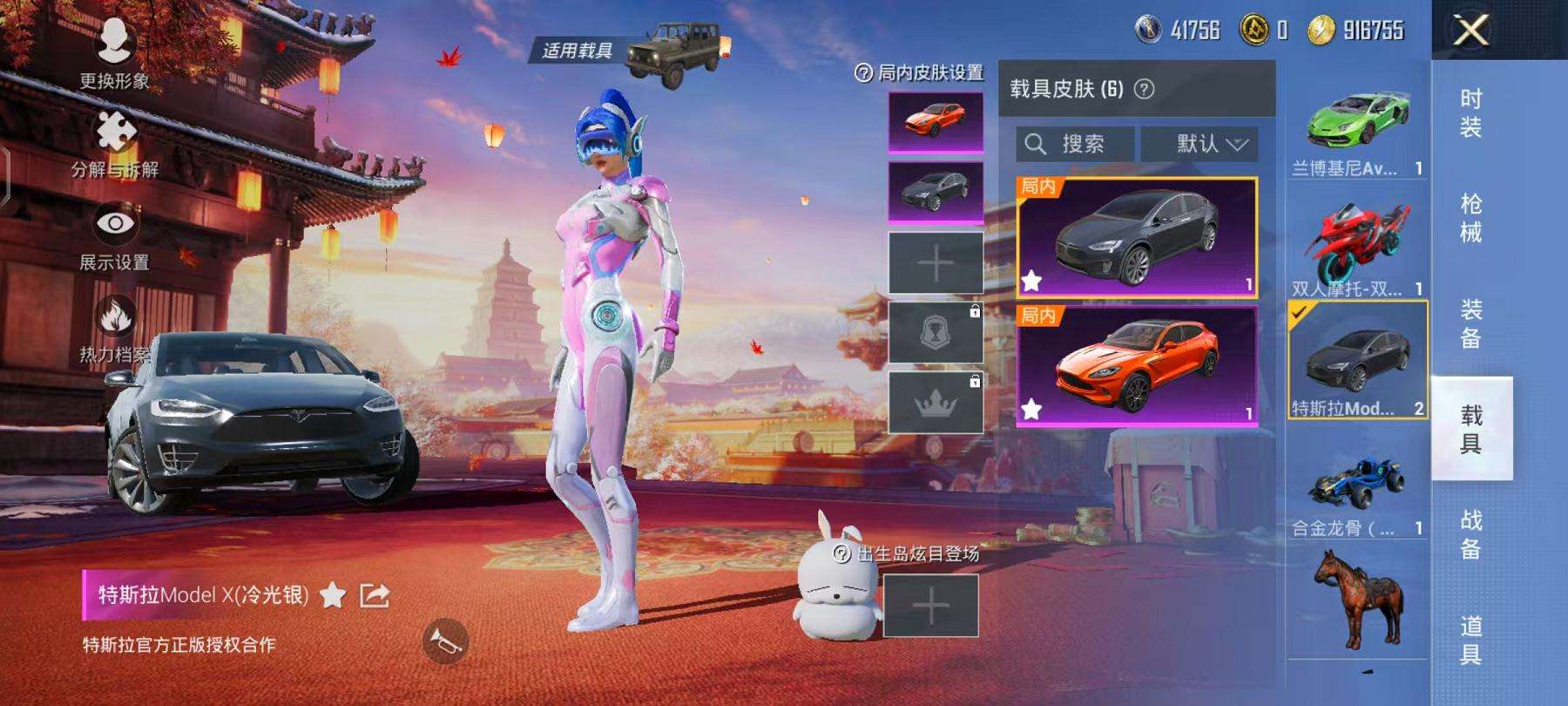 HPQM3276887和平精英账号详情图12 HPQM3276887和平精英账号详情图12