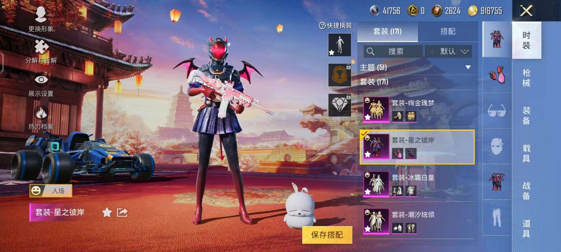 HPQM3276887和平精英账号详情图21 HPQM3276887和平精英账号详情图21