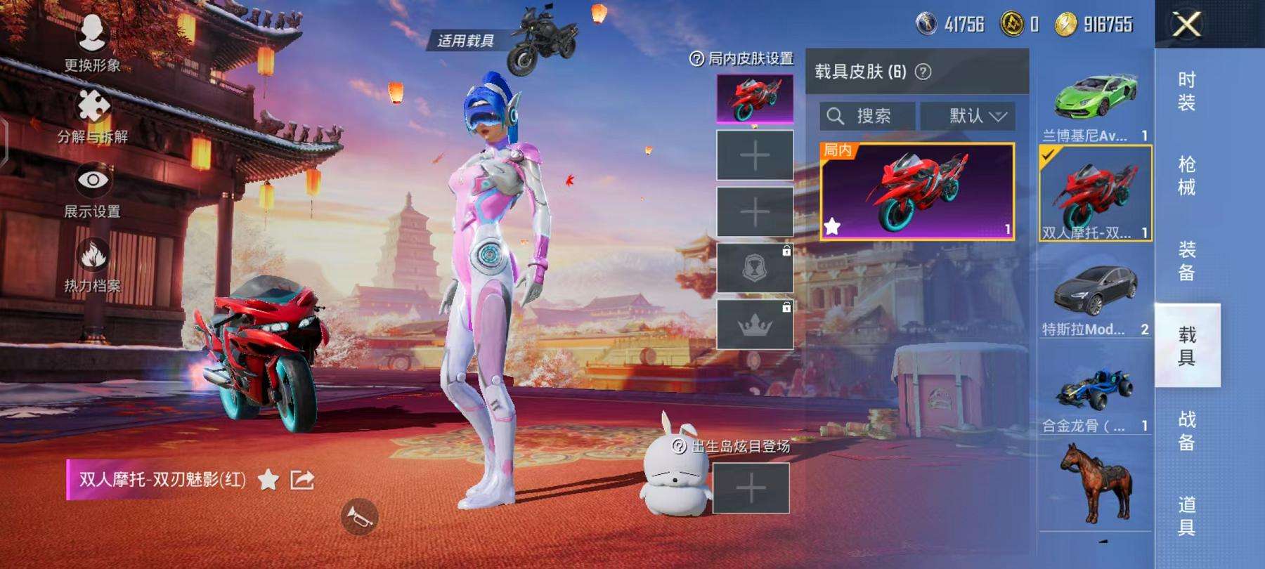 HPQM3276887和平精英账号详情图30 HPQM3276887和平精英账号详情图30