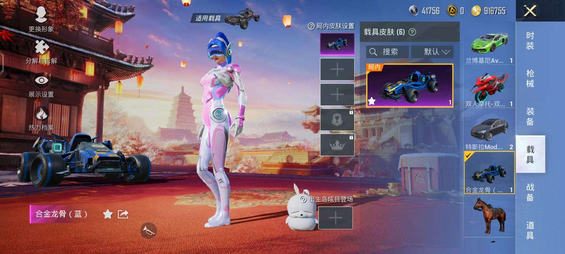 HPQM3276887和平精英账号详情图31 HPQM3276887和平精英账号详情图31
