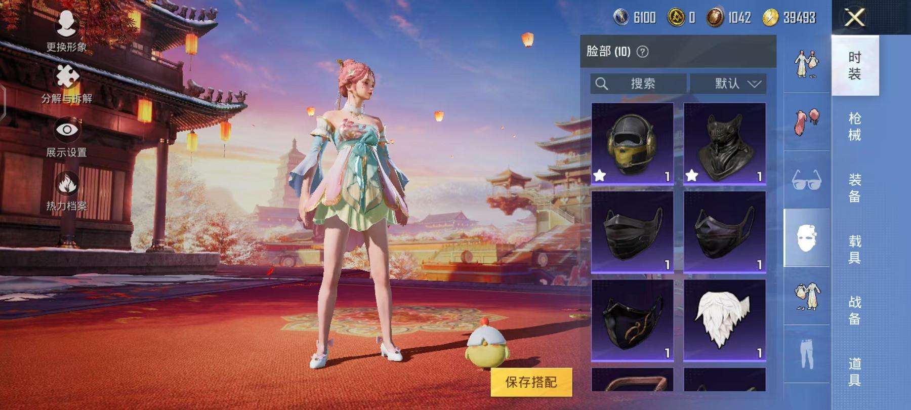 HPCMW3297424和平精英账号详情图8